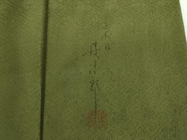 平和屋着物●二代目清次郎 手描き 訪問着 飛鳥文 舞桜シルエット 暈し染め 正絹 逸品 DABE5867ps