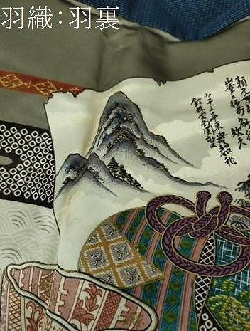 平和屋着物●男性 本場大島紬 アンサンブル 長羽織 亀甲柄 正絹 逸品 未使用 DABE5874ps