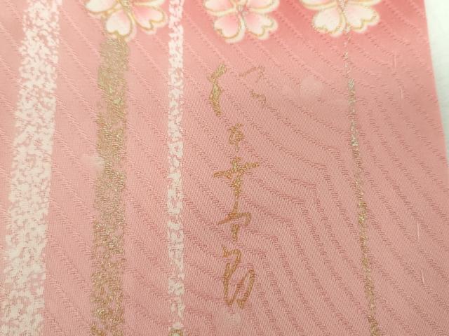 平和屋着物●松本幸四郎 振袖 駒刺繍 舞桜 菊文 暈し染め 金銀彩 正絹 逸品 DABE5885ps