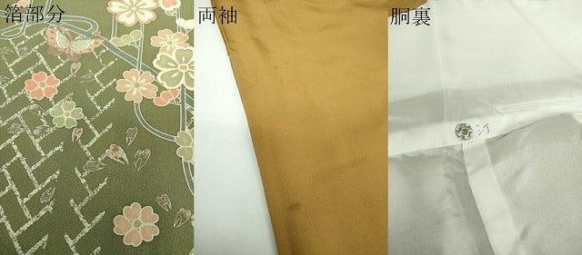 平和屋着物●訪問着 舞桜蝶文 暈し染め 金銀彩 正絹 逸品 DABE5936ps