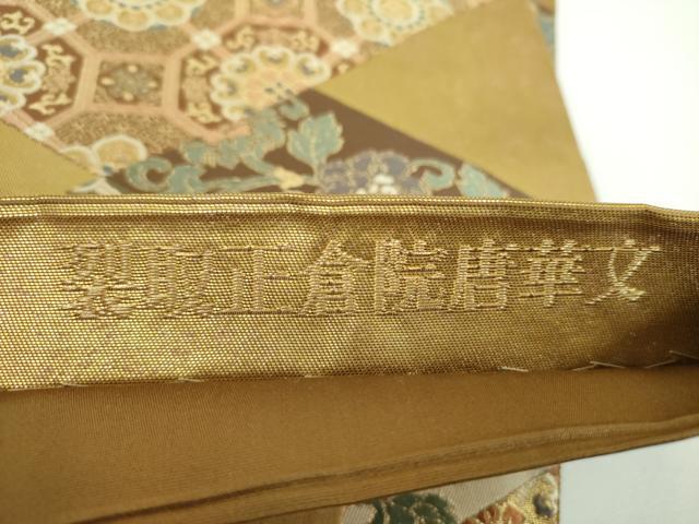 平和屋着物▼六通柄袋帯 唐織 裂取正倉院唐華文 金糸 引箔 正絹 逸品 DABE5988ps
