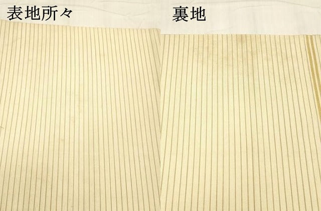平和屋着物*夏物 アンティーク 大正ロマン 九寸名古屋帯 駒刺繍 総刺繍 金糸 正絹 逸品 DABE6051cm