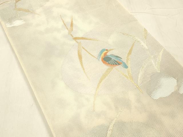 平和屋着物*夏物 六通柄袋帯 草葉鳥文 金銀糸 正絹 逸品 DABE6056cm