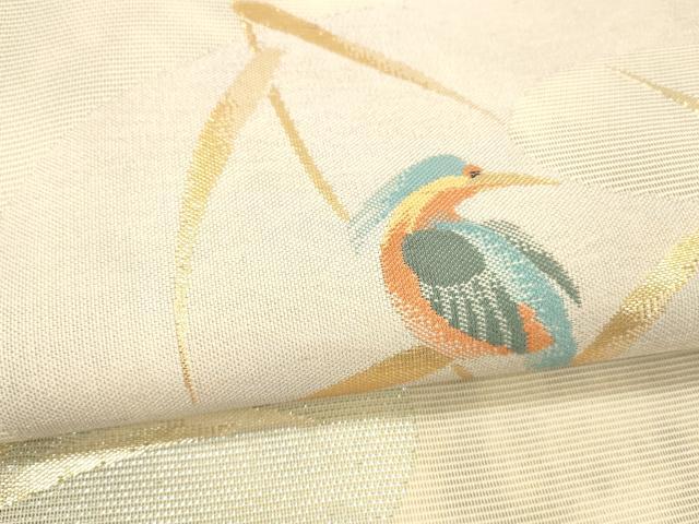 平和屋着物*夏物 六通柄袋帯 草葉鳥文 金銀糸 正絹 逸品 DABE6056cm