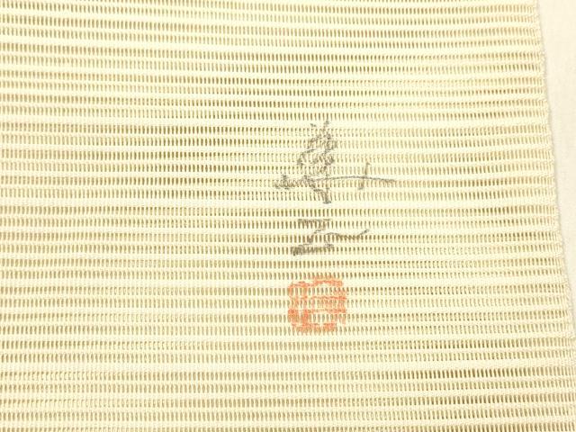 平和屋着物*夏物 絽綴れ 八寸名古屋帯 作家物 蜻蛉草葉文 金彩 正絹 逸品 DABE6130cm