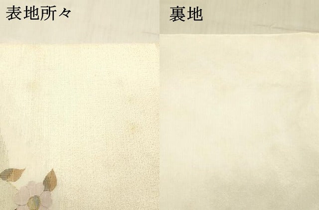 平和屋着物▽太鼓柄袋帯 スリーシーズン 春夏秋 すくい織 草花文 金銀糸 正絹 逸品 DABE6165cm