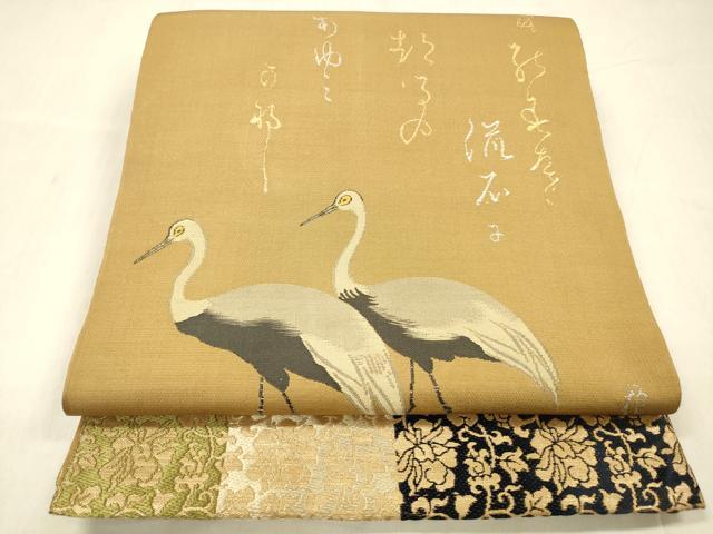 平和屋着物●龍村美術織物 龍村製 六通柄 京本袋帯 群鳥 金銀糸 正絹 逸品 DABE6183cm