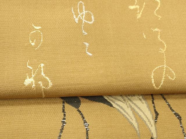 平和屋着物●龍村美術織物 龍村製 六通柄 京本袋帯 群鳥 金銀糸 正絹 逸品 DABE6183cm