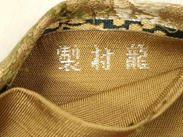 平和屋着物●龍村美術織物 龍村製 六通柄 京本袋帯 群鳥 金銀糸 正絹 逸品 DABE6183cm