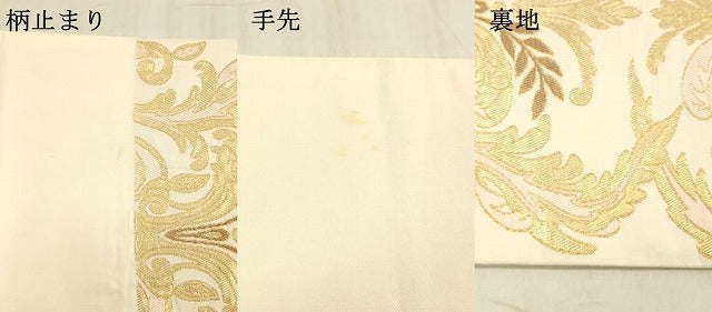 平和屋着物●六通柄 本袋帯 抽象更紗花文 金糸 正絹 逸品 DABE6221cm