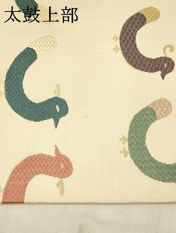 平和屋着物●九寸名古屋帯 唐織 群鳥 金糸 三越扱い 正絹 逸品 DABE6223cm