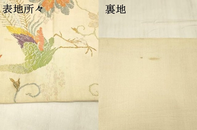 平和屋着物●龍村平蔵製 六通柄 京本袋帯 唐織 明繍花鳥錦 金銀糸 正絹 逸品 DABE6259cm