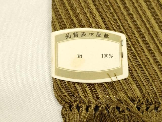 平和屋着物●男性 角帯 宝来織 斜線文 正絹 逸品 DABE6268cm