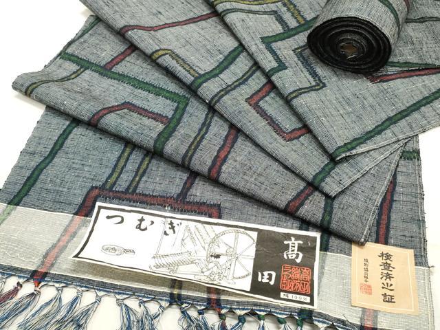 平和屋着物▼紬 反物 着尺 間幾何学文 田織物謹製 証紙付き 逸品 未使用 DABE6576zy