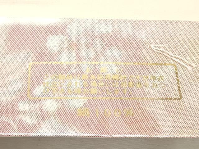 平和屋着物▼長襦袢 反物 着尺 霞文 暈し染め 逸品 未使用 DABE6717zy