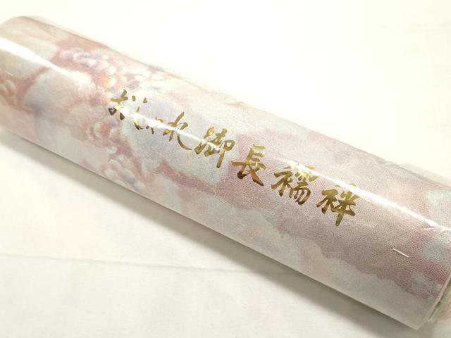平和屋着物▼長襦袢 反物 着尺 霞文 暈し染め 逸品 未使用 DABE6717zy