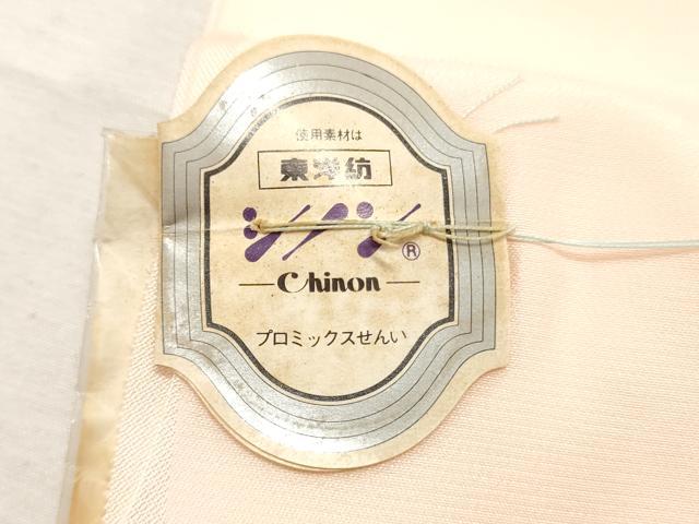 平和屋着物▼長襦袢 反物 着尺 亀甲草花地紋 暈し染め 未使用 DABE6775zy