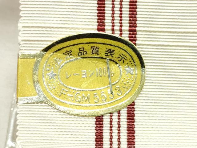 平和屋着物▼名古屋帯 帯反物 献上 未使用 DABE6832zy