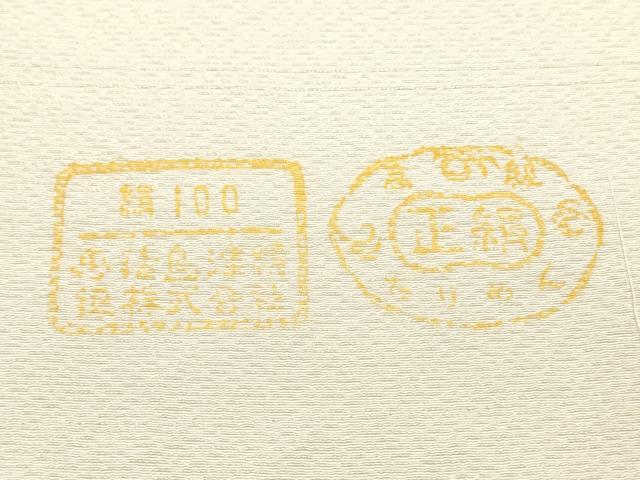 平和屋着物●小紋 反物 着尺 跳び兎 やまと謹製 逸品 未使用 DABE6849zy