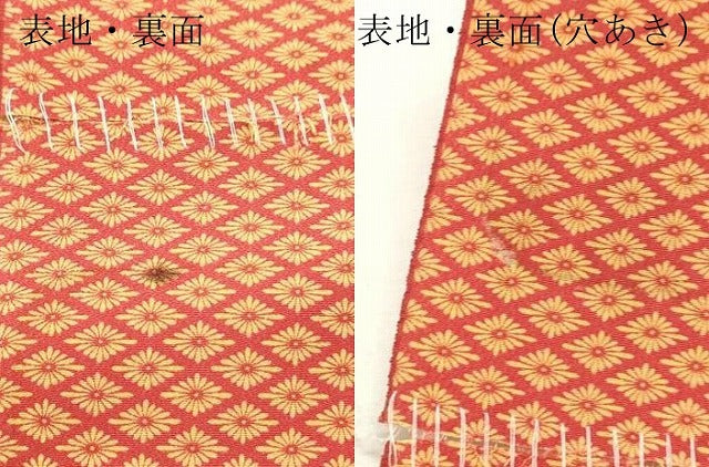 平和屋着物▼羽織・コート 解き反物 羽尺 花菱文 逸品 DABE6915zy