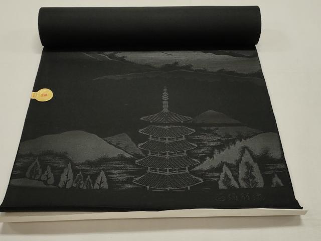 平和屋着物▼西陣 名古屋帯 黒反物 帯反物 風景地紋 証紙付き 逸品 未使用 DABE6944zy