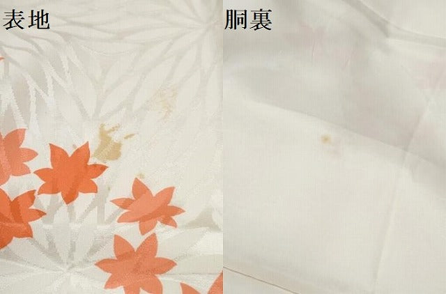 平和屋着物∵女の子 十三参り 子供 祝着 駒刺繍 唐子遊び 金彩 逸品 DABE7427ma