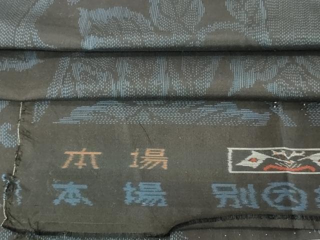 平和屋着物■本場大島紬 蔦の葉文 反端付き 正絹 逸品 未使用 DABE7556cd