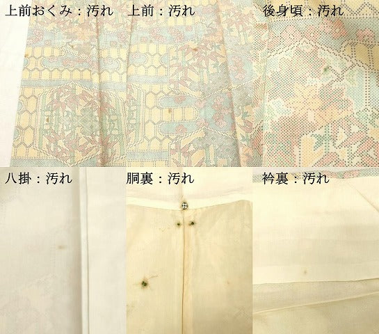 平和屋着物■本場大島紬 幾何学文 正絹 逸品 DABE7638cd