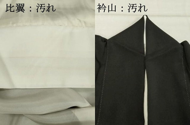 平和屋着物■豪華黒留袖 人物風景文 金彩 正絹 逸品 DABE7682cd