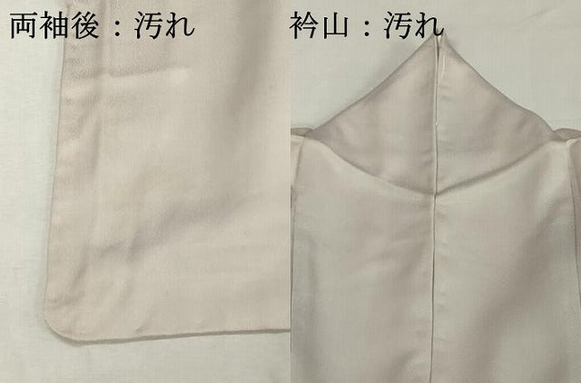 平和屋着物■訪問着 風景文 暈し染め 正絹 逸品 DABE7693cd