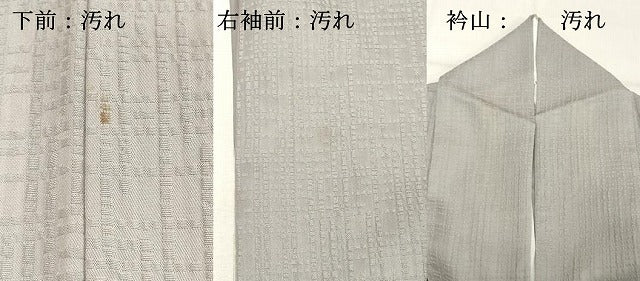 平和屋着物■訪問着 刺繍 草花文 暈し染め 金彩 正絹 逸品 DABE7778cd