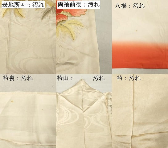 平和屋着物■豪華振袖 総刺繍 駒刺繍 流水草花文 金銀糸 やまと誂製 正絹 逸品 DABE7791cd