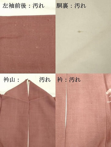 平和屋着物■訪問着 紬地 流水松文 正絹 逸品 DABE7895cd