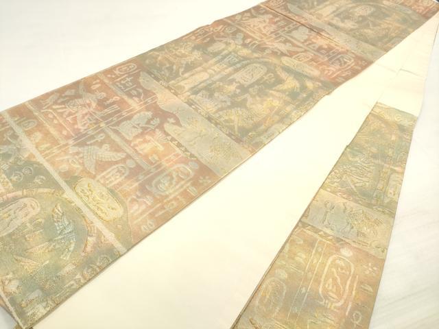平和屋着物◎六通柄袋帯 古代壁画文様 金糸 正絹 逸品 DABE8006xg