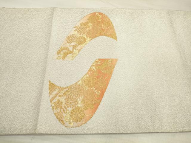 平和屋着物◎太鼓柄袋帯 明つづれ エ霞遠山草花文 金銀糸 正絹 逸品 DABE8008xg