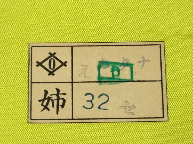 平和屋着物◎六通柄袋帯 唐織 草花文 蘭 正絹 逸品 DABE8013xg