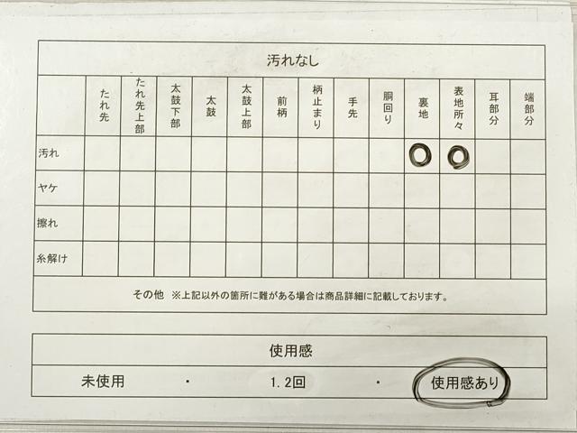 平和屋着物◎六通柄袋帯 唐織 草花文 蘭 正絹 逸品 DABE8013xg