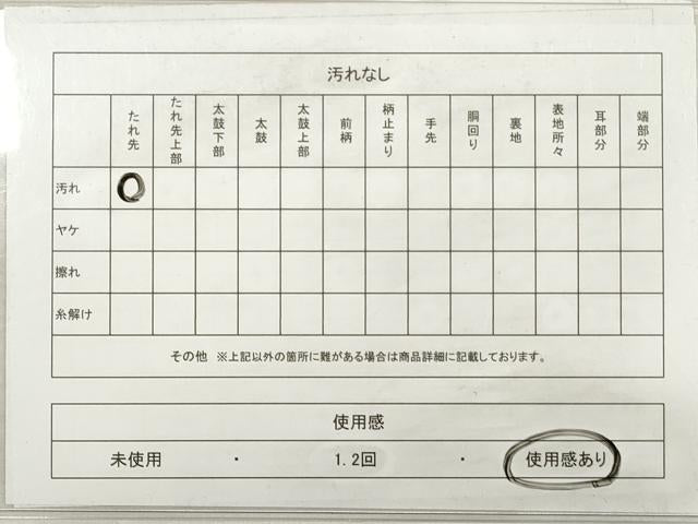 平和屋着物◎全通柄袋帯 紬地 動物花間道 正絹 逸品 DABE8014xg
