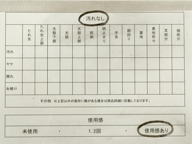 平和屋着物◎全通柄袋帯 霞文 金銀糸 引箔 正絹 逸品 DABE8039xg