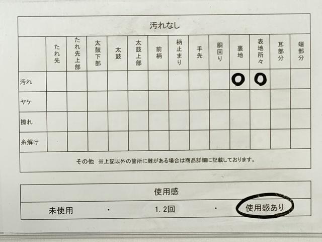 平和屋着物◎西陣 服部織物謹製 六通柄袋帯 横段更紗花唐草文 こはく錦 金銀糸 正絹 逸品 DABE8054xg