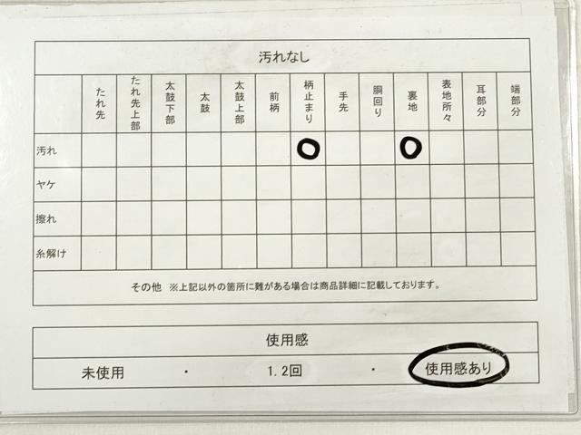平和屋着物◎六通柄袋帯 吉祥花蝶文 金銀糸 正絹 逸品 DABE8057xg