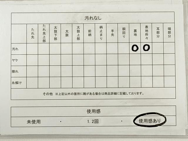平和屋着物◎六通柄袋帯 錦彩 銀糸 正絹 逸品 DABE8067xg