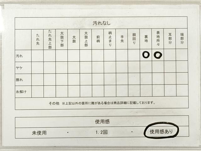 平和屋着物◎六通柄袋帯 霞文 正絹 逸品 DABE8163xg