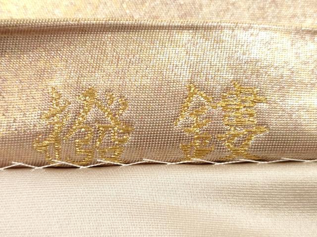 平和屋着物◎太鼓柄袋帯 ばちる 撥鏤 花鳥文 金銀糸 引箔 正絹 逸品 DABE8166xg