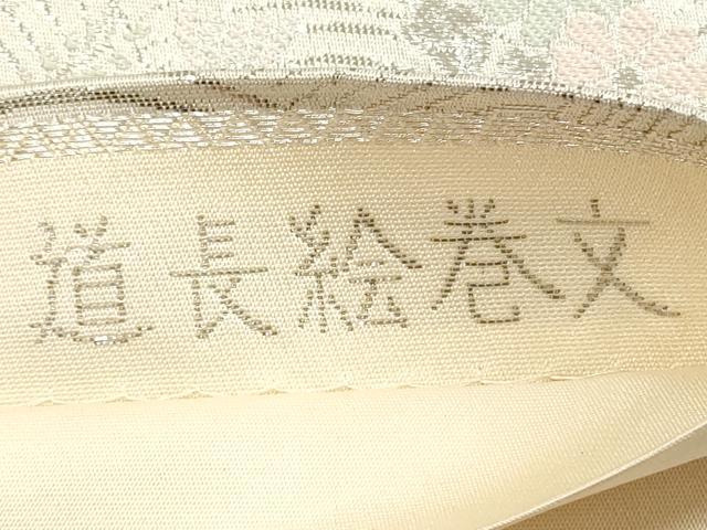 平和屋着物◎六通柄袋帯 道長絵巻文 プラチナ二重箔 正絹 逸品 DABE8168xg