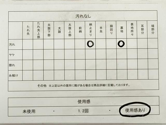平和屋着物◎六通柄袋帯 優都里 群れ鶴花松文 金銀糸 正絹 逸品 DABE8194xg