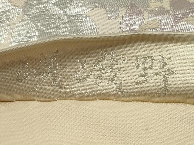 平和屋着物◎六通柄袋帯 嵯峨野 風景文 金銀糸 正絹 逸品 DABE8223xg