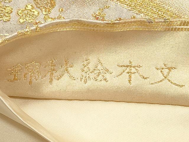 平和屋着物◎六通柄袋帯 錦秋絵本文 金糸 正絹 逸品 DABE8227xg