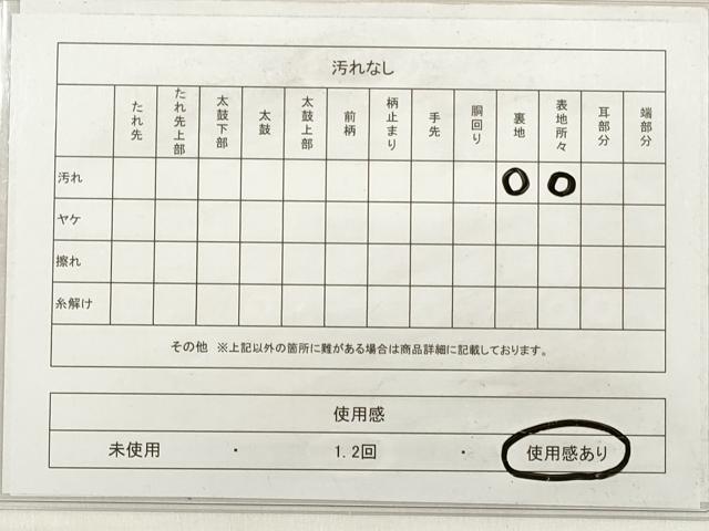 平和屋着物◎六通柄袋帯 正倉院花文 金銀糸 正絹 逸品 DABE8232xg
