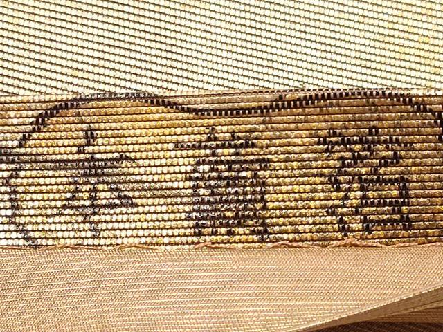 平和屋着物◎六通柄袋帯 重ね山文 本繭箔 金糸 正絹 逸品 DABE8257xg